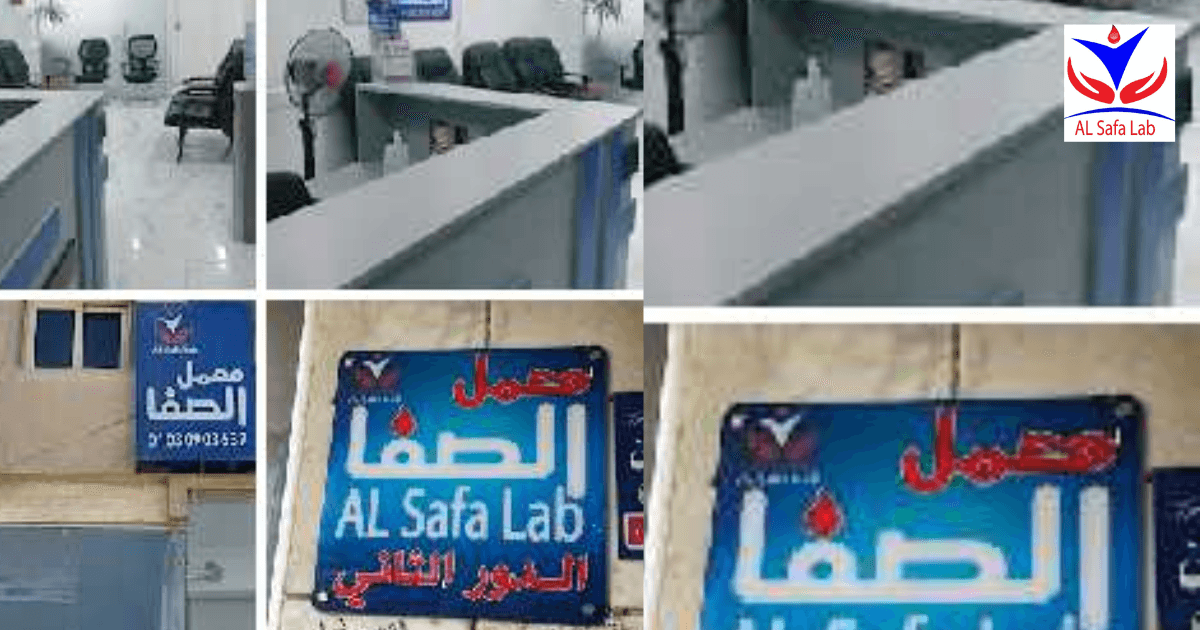 Medical Laboratory in Nasr City