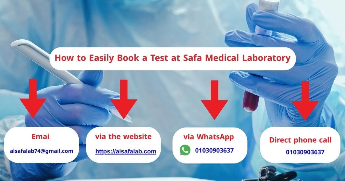 Al Safa Medical Laboratory