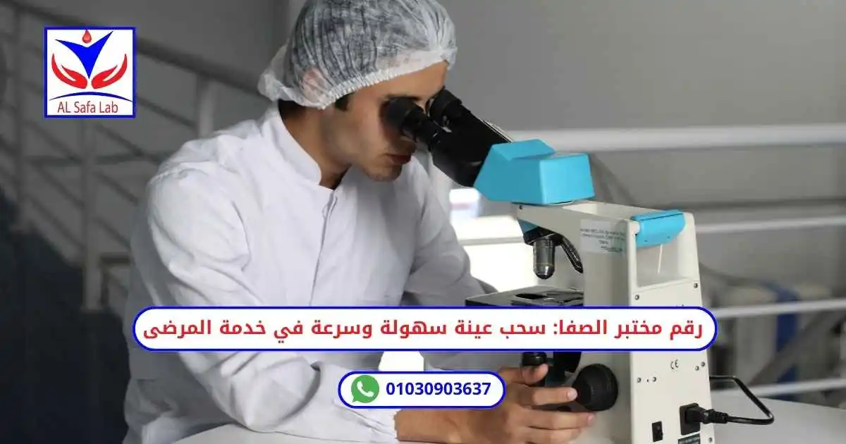 سحب عينة