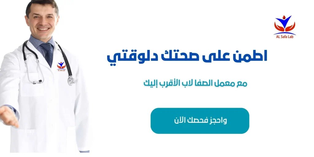 تحليل السيلان في البول