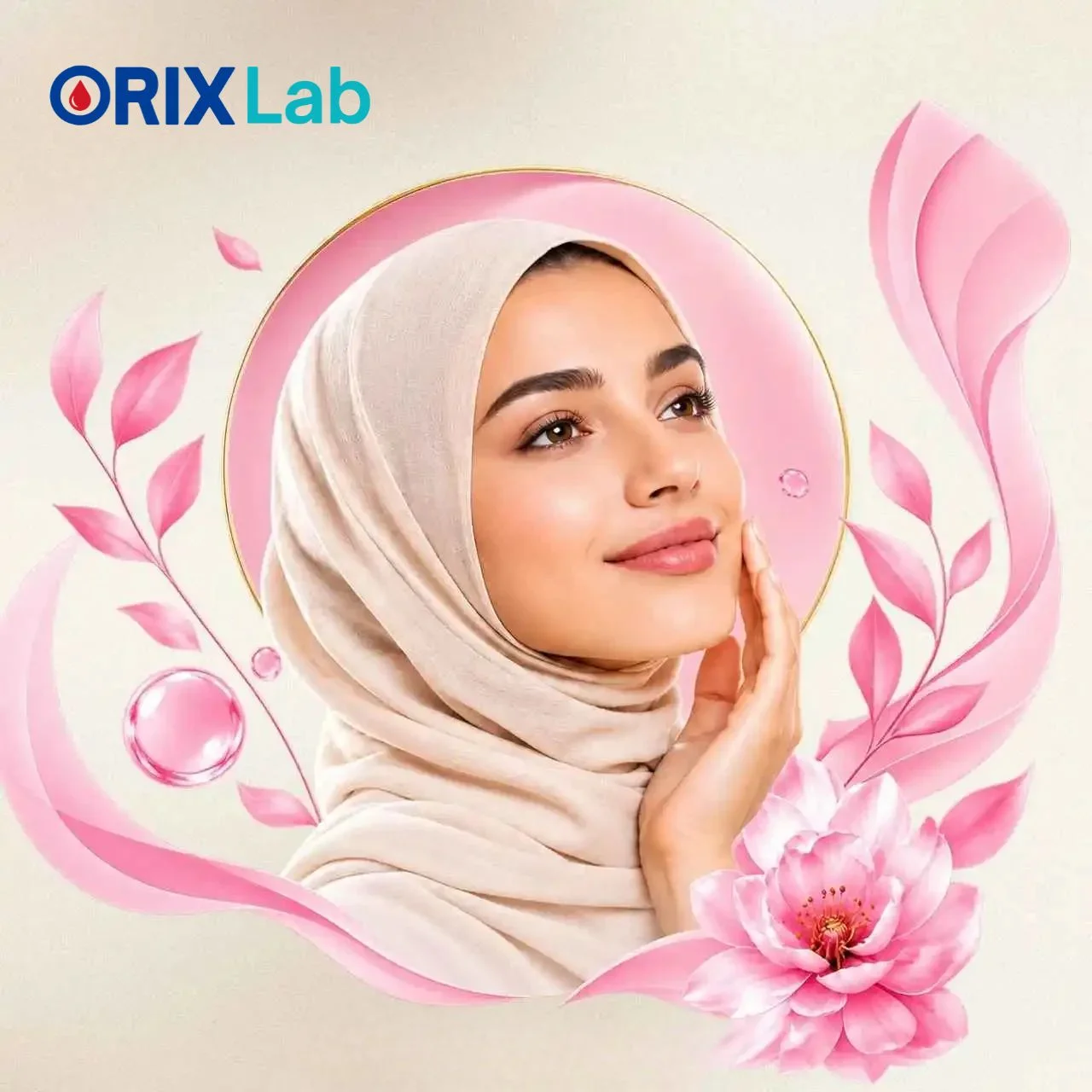باقة الصحة والجمال